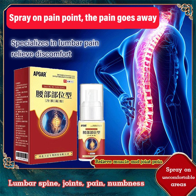 Back Pain Relief Herbal Spray - (Buy 1 Get 1 Free) ❤️ EXCLUSIVE OFFER ❤️