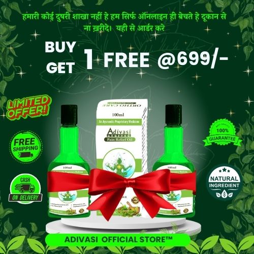 🔥Adivasi Ayurved Pain Relief Oil(BUY 1 GET 1 FREE) (4.9/5 ⭐⭐⭐⭐⭐ 90,022+ BUY)