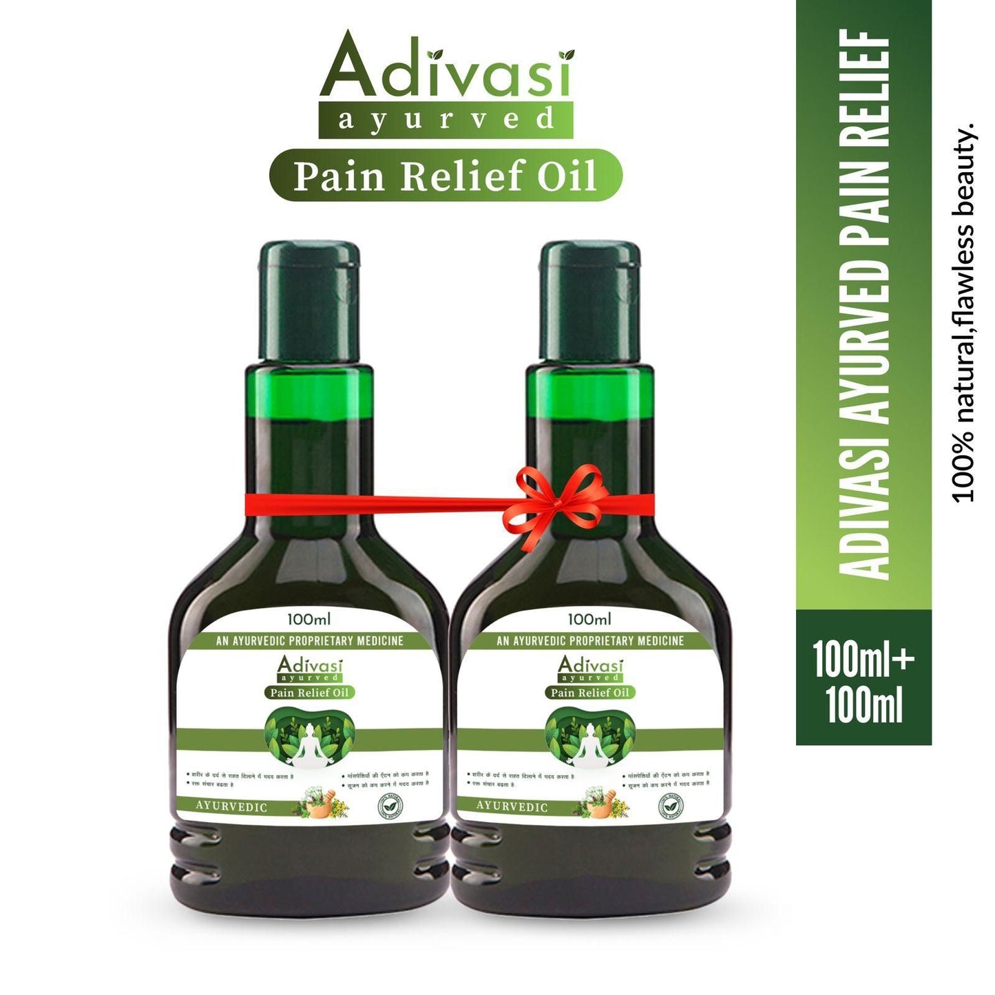 🔥Adivasi Ayurved Pain Relief Oil(BUY 1 GET 1 FREE) (4.9/5 ⭐⭐⭐⭐⭐ 90,022+ BUY)