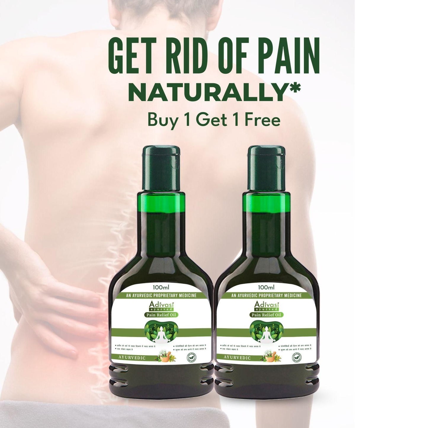 🔥Adivasi Ayurved Pain Relief Oil(BUY 1 GET 1 FREE) (4.9/5 ⭐⭐⭐⭐⭐ 90,022+ BUY)